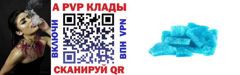 A-PVP Соль mega зеркало Суздаль