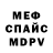 МЕТАДОН VHQ Ariadna Vladimirova