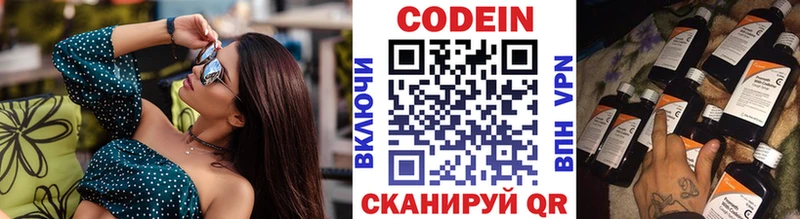 цена наркотик  Суздаль  Codein Purple Drank 