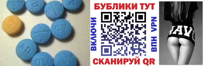 ЭКСТАЗИ таблы  Суздаль 