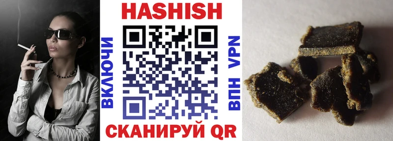 гидра ссылка  Суздаль  Гашиш Premium 