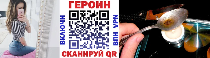 Героин белый  купить наркоту  Суздаль 