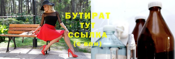 СК Абдулино