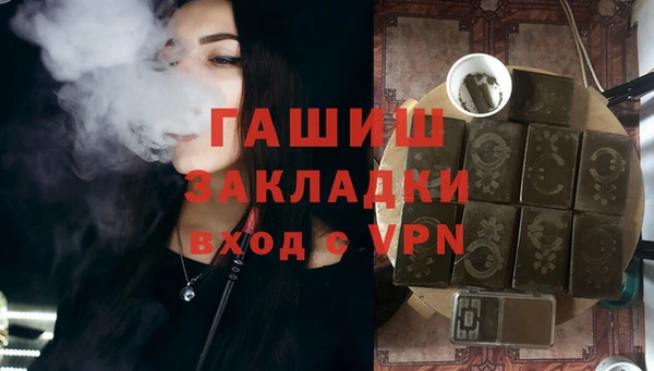 ALPHA PVP Абинск