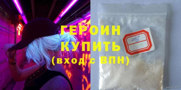 ALPHA PVP Абинск