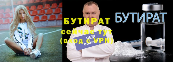 2c-b Абаза