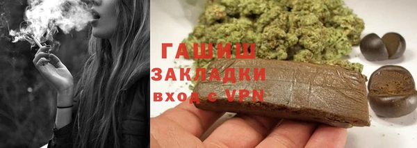 ALPHA PVP Абинск