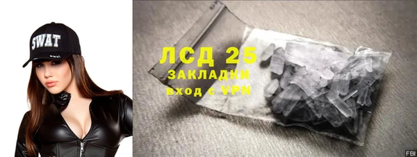 2c-b Абаза