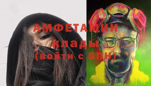 ALPHA PVP Абинск