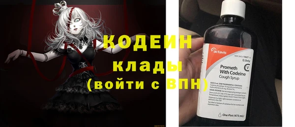 ALPHA PVP Абинск