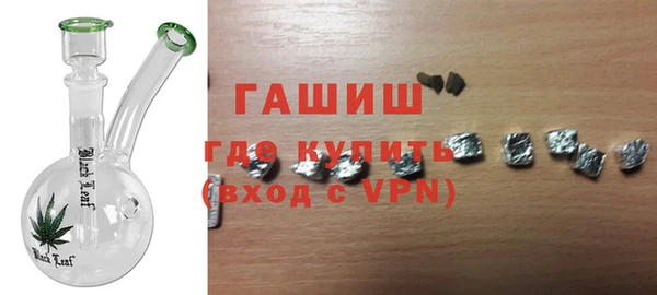 ALPHA PVP Абинск