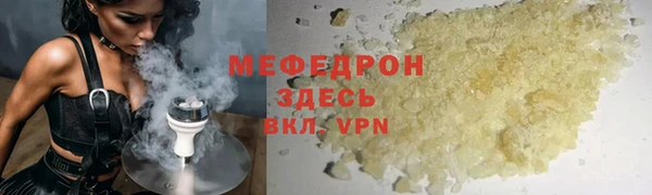 ALPHA PVP Абинск