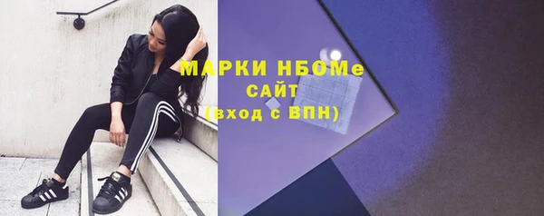 2c-b Абаза
