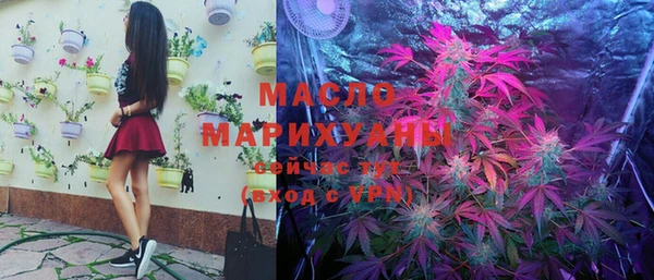 2c-b Абаза