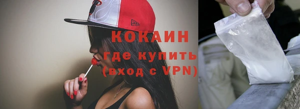 ALPHA PVP Абинск