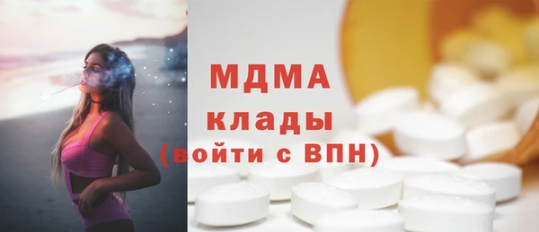 СК Абдулино