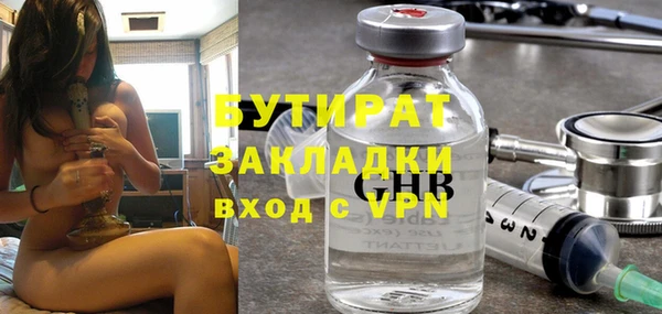 СК Абдулино