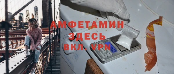 ALPHA PVP Абинск