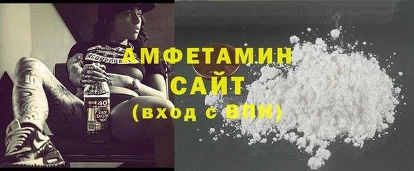 2c-b Абаза