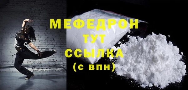 2c-b Абаза