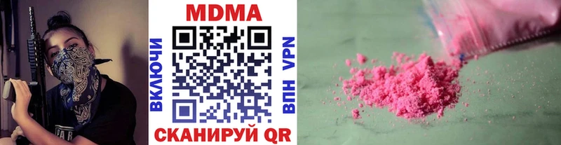 omg как зайти  Суздаль  MDMA crystal  купить  