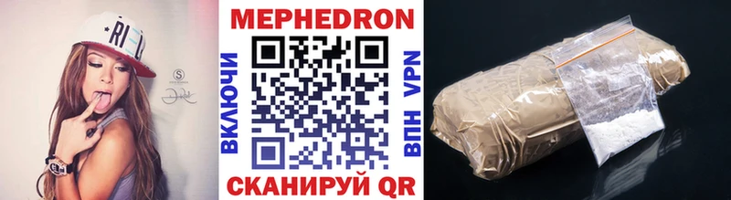 наркошоп Суздаль Мефедрон кристаллы