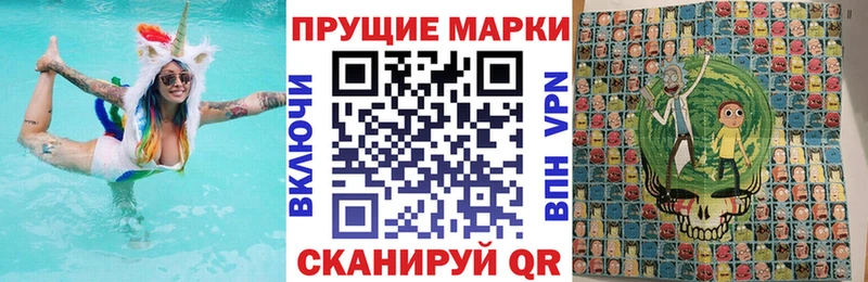 где продают   Суздаль  Наркотические марки 1500мкг 