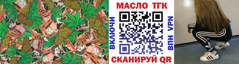 Дистиллят ТГК жижа  Суздаль 